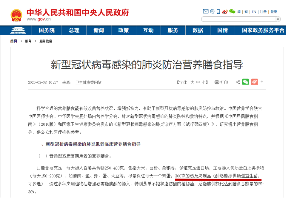 花花牛丨每天一杯奶，幸福健康喝出來！?。? style=