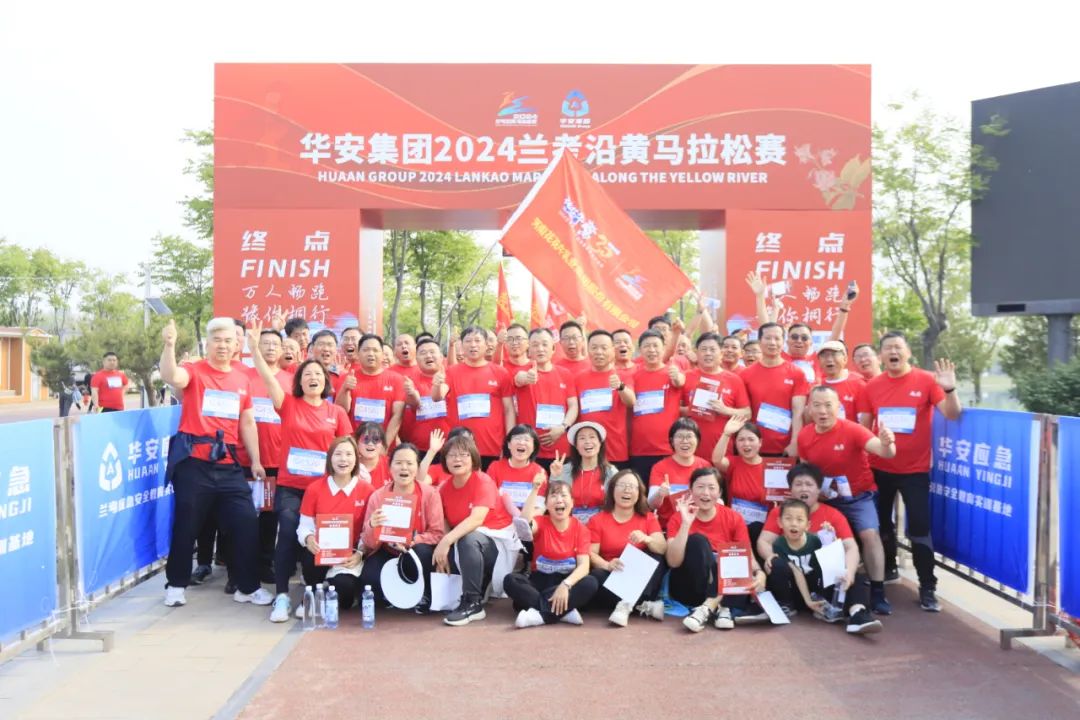 砥礪初心使命，汲取奮進(jìn)力量丨花花牛乳業(yè)集團(tuán)黨委組織開展學(xué)習(xí)“焦裕祿精神”主題黨日活動