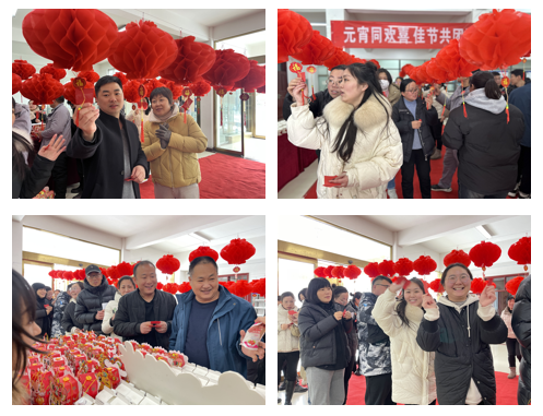 愿以雪意祈豐年，靜守春來萬物新丨花花牛乳業(yè)集團(tuán)舉辦職工猜燈謎、鬧元宵系列活動