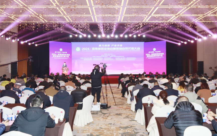 河南奶業(yè)發(fā)展啟航新征程——花花牛乳業(yè)集團(tuán)黨委書記、董事長(zhǎng)唐洪峰當(dāng)選河南省奶業(yè)協(xié)會(huì)會(huì)長(zhǎng)