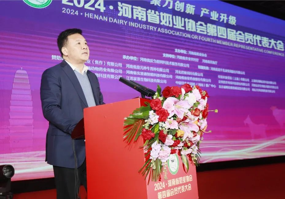 河南奶業(yè)發(fā)展啟航新征程——花花牛乳業(yè)集團(tuán)黨委書記、董事長(zhǎng)唐洪峰當(dāng)選河南省奶業(yè)協(xié)會(huì)會(huì)長(zhǎng)
