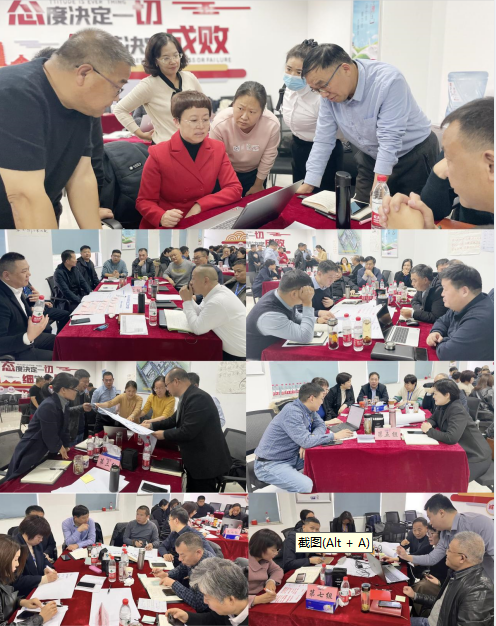 賦能業(yè)務(wù)發(fā)展，助力目標(biāo)達(dá)成丨花花?？?jī)效改進(jìn)工作坊活動(dòng)成功舉辦