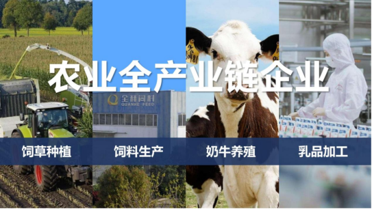 花花牛丨落實食品生產(chǎn)加工企業(yè)質量安全主體責任，助力人民群眾生活更美好——2023年河南省暨鄭州食品安全宣傳周啟動儀式隆重舉行