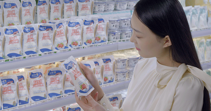 花花牛丨落實食品生產(chǎn)加工企業(yè)質量安全主體責任，助力人民群眾生活更美好——2023年河南省暨鄭州食品安全宣傳周啟動儀式隆重舉行