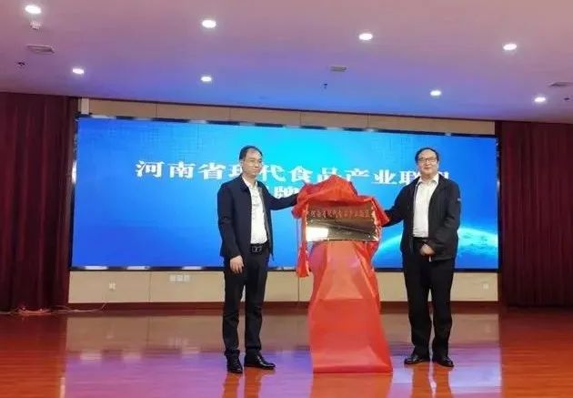 花花牛丨河南省現(xiàn)代食品產(chǎn)業(yè)聯(lián)盟成立，黨委書記、董事長唐洪峰選舉為聯(lián)盟副理事長