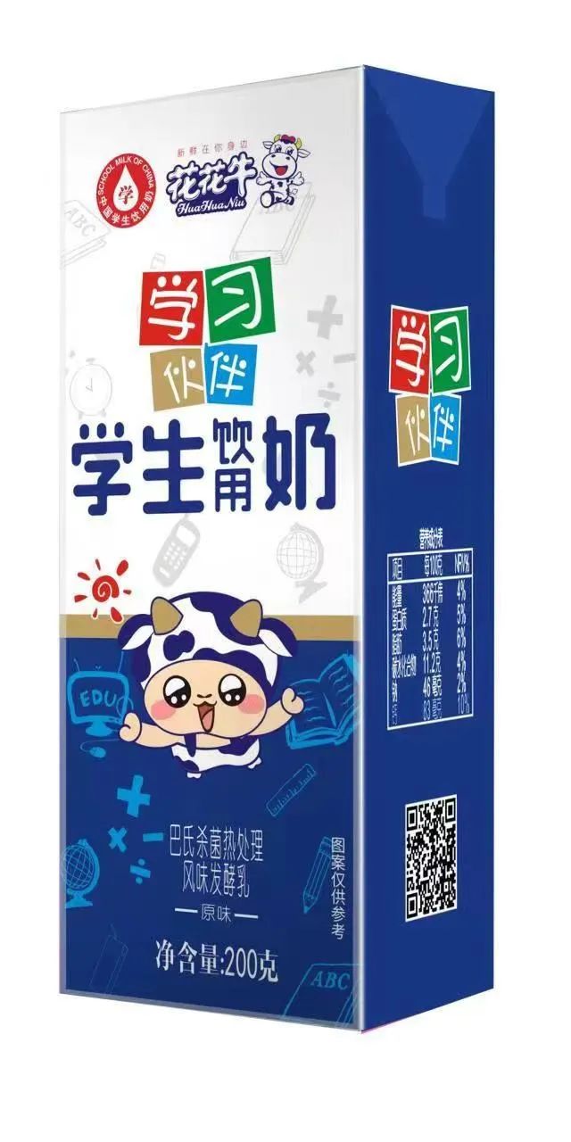 未來可期 健康護航丨花花牛乳業(yè)集團取得學(xué)生飲用奶常、低溫發(fā)酵乳生產(chǎn)資質(zhì)