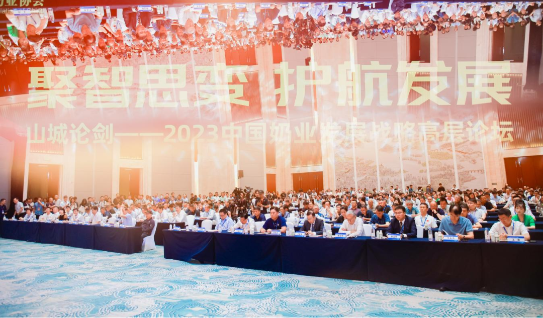 啟航新征程 點(diǎn)亮新賽道丨花花牛乳業(yè)集團(tuán)參加第十四屆中國(guó)奶業(yè)大會(huì)暨D20峰會(huì)，榮獲“中國(guó)乳制品生產(chǎn)企業(yè)現(xiàn)代化等級(jí)5A級(jí)”評(píng)定殊榮