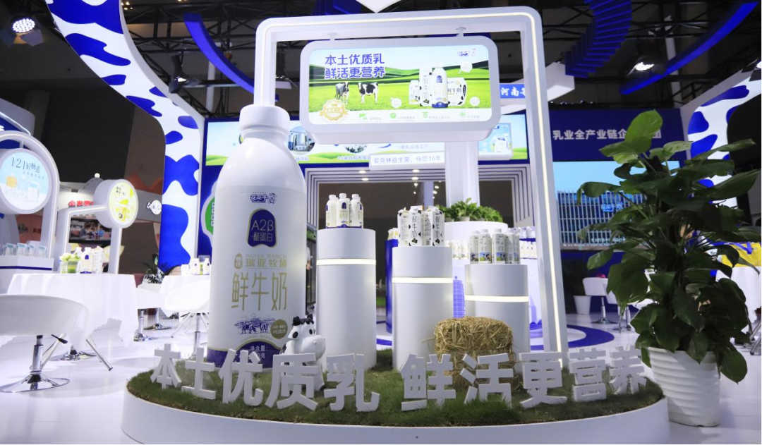 啟航新征程 點(diǎn)亮新賽道丨花花牛乳業(yè)集團(tuán)參加第十四屆中國(guó)奶業(yè)大會(huì)暨D20峰會(huì)，榮獲“中國(guó)乳制品生產(chǎn)企業(yè)現(xiàn)代化等級(jí)5A級(jí)”評(píng)定殊榮