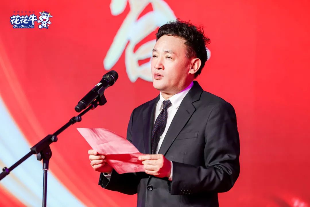 花花牛乳業(yè)集團(tuán)營(yíng)銷大會(huì)前瞻：新賽道“冰淇淋”和“汽水”驚艷亮相，聯(lián)誼晚會(huì)精彩紛呈