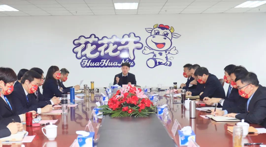凝心聚力謀開局，賡續(xù)奮斗再出發(fā) |河南花花牛乳業(yè)集團(tuán)2022年度述職暨2023年度規(guī)劃會(huì)議隆重召開