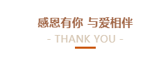 @全體花花牛人：請珍惜你的崗位，請善待我們共同的“花花?！保? title=