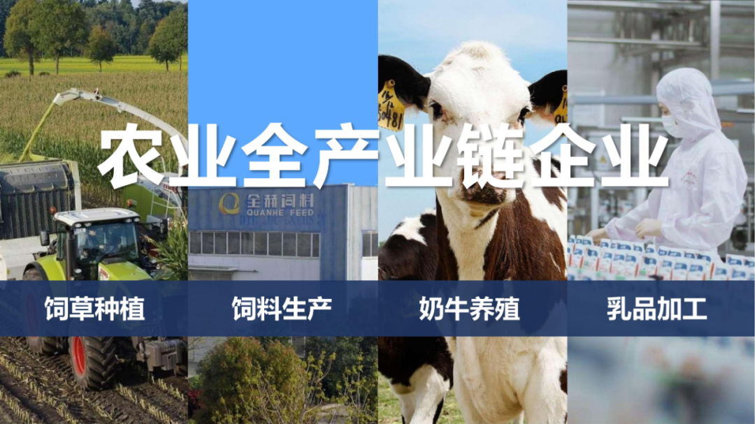 佳木斯市招商考察團(tuán)蒞臨花花?？疾熳? style=
