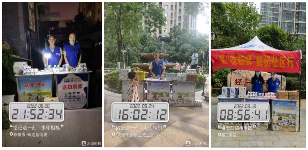 花花牛 | 多措并舉、多點發(fā)力，營銷公司特渠部全力以赴備戰(zhàn)銷售旺季