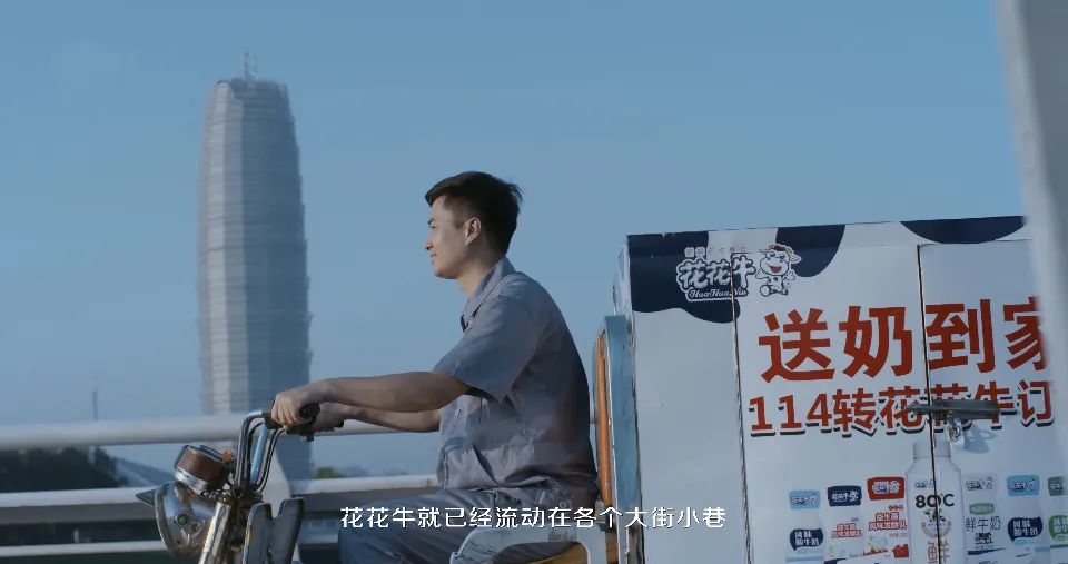 花花牛 | 多措并舉、多點發(fā)力，營銷公司特渠部全力以赴備戰(zhàn)銷售旺季