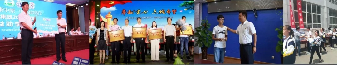 喜報！花花牛董事長關(guān)曉彥再獲”優(yōu)秀企業(yè)家”稱號