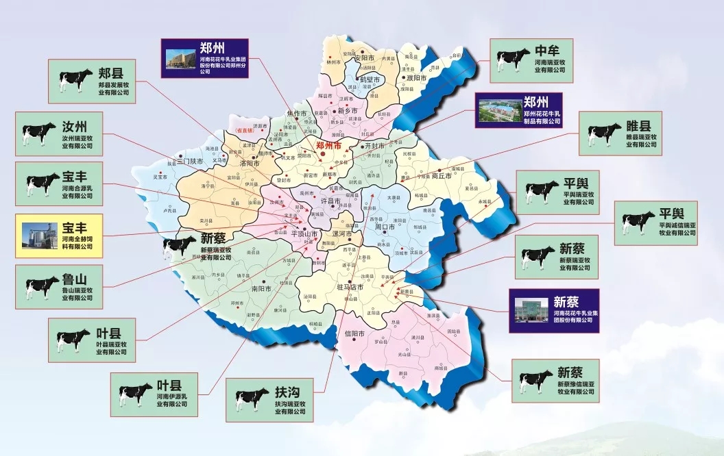 中國(guó)乳制品工業(yè)協(xié)會(huì)第二十五次年會(huì)召開(kāi)！花花牛總裁董碩峰獲“振興乳業(yè)領(lǐng)軍人”榮譽(yù)稱號(hào)