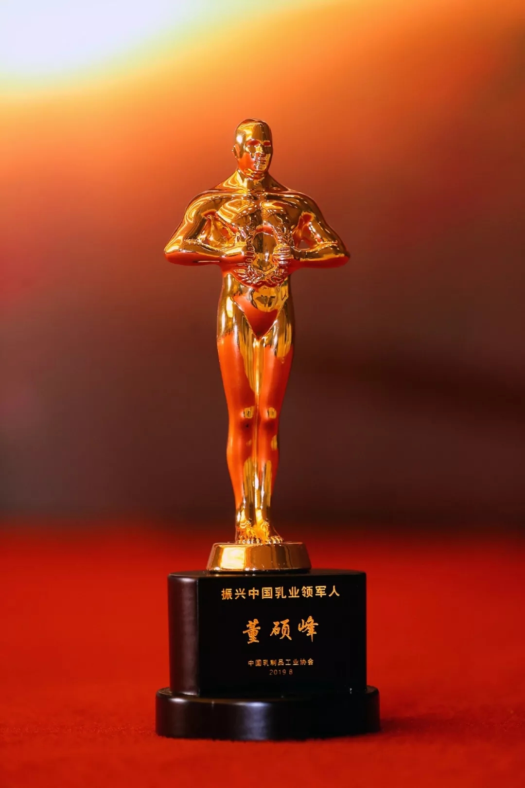 中國(guó)乳制品工業(yè)協(xié)會(huì)第二十五次年會(huì)召開(kāi)！花花?？偛枚T峰獲“振興乳業(yè)領(lǐng)軍人”榮譽(yù)稱號(hào)