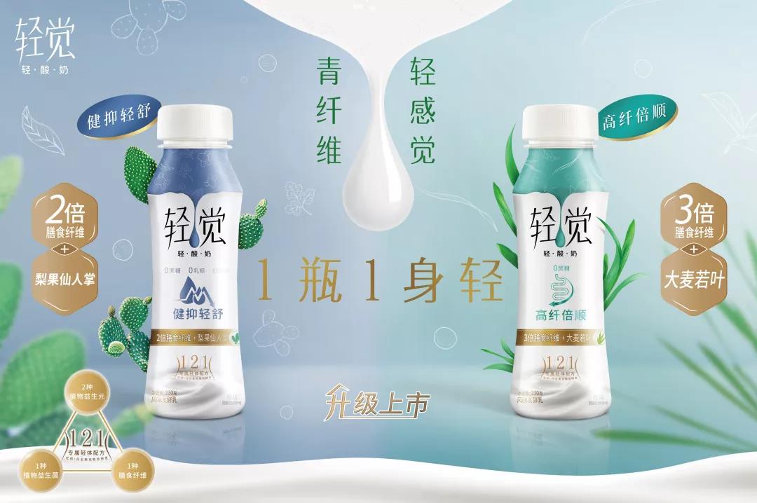 花花牛輕覺上市暨優(yōu)質乳工程認證發(fā)布會，盛大啟幕！