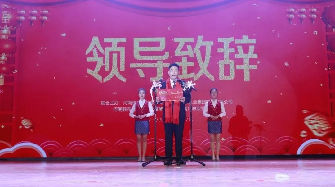 “贏在2019”，花花牛乳業(yè)集團2019年新春晚會盛大開幕