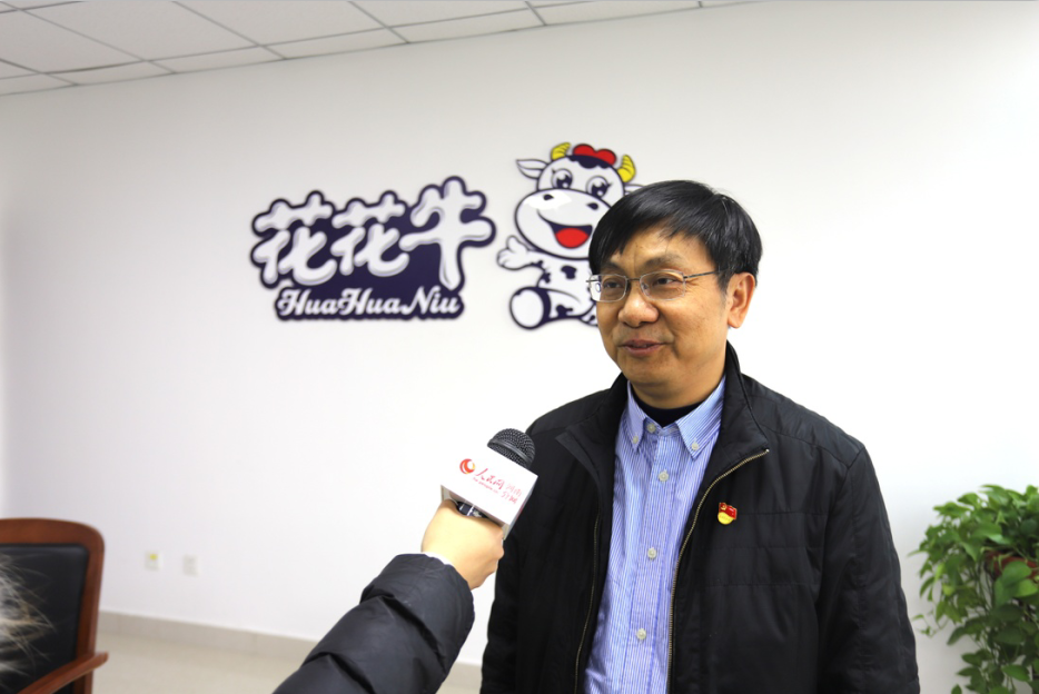 振興中國(guó)奶業(yè)，花花牛在行動(dòng)