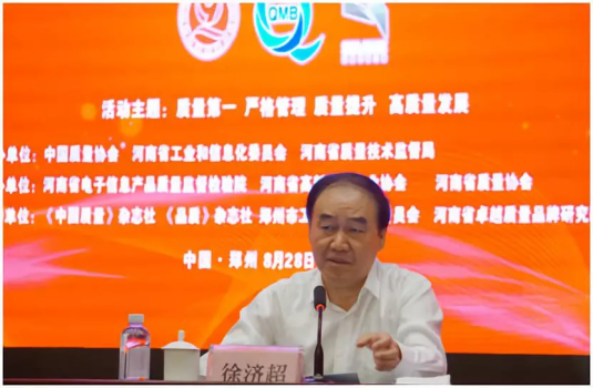 質(zhì)量第一！2018年全國(guó)“質(zhì)量月”全面啟動(dòng)