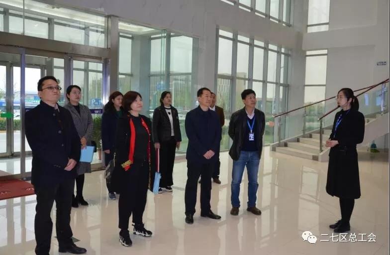 鄭州市總工會到我區(qū)開展“不忘初心、牢記使命、再創(chuàng)輝煌”工會工作調(diào)研