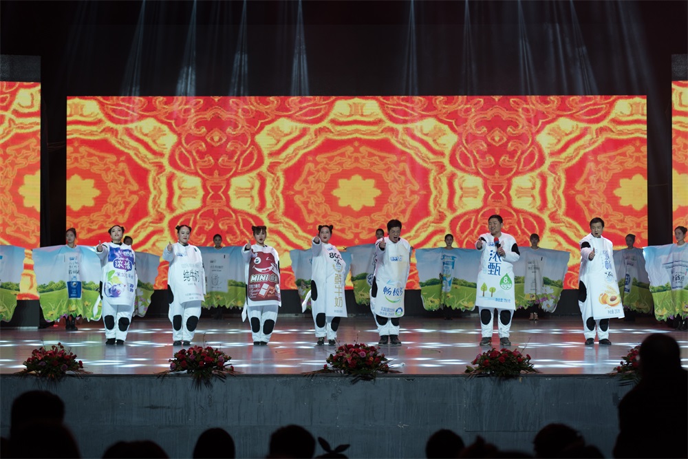 “不忘初心、聚力前行” 花花牛集團(tuán)2018迎新春聯(lián)歡會隆重舉行
