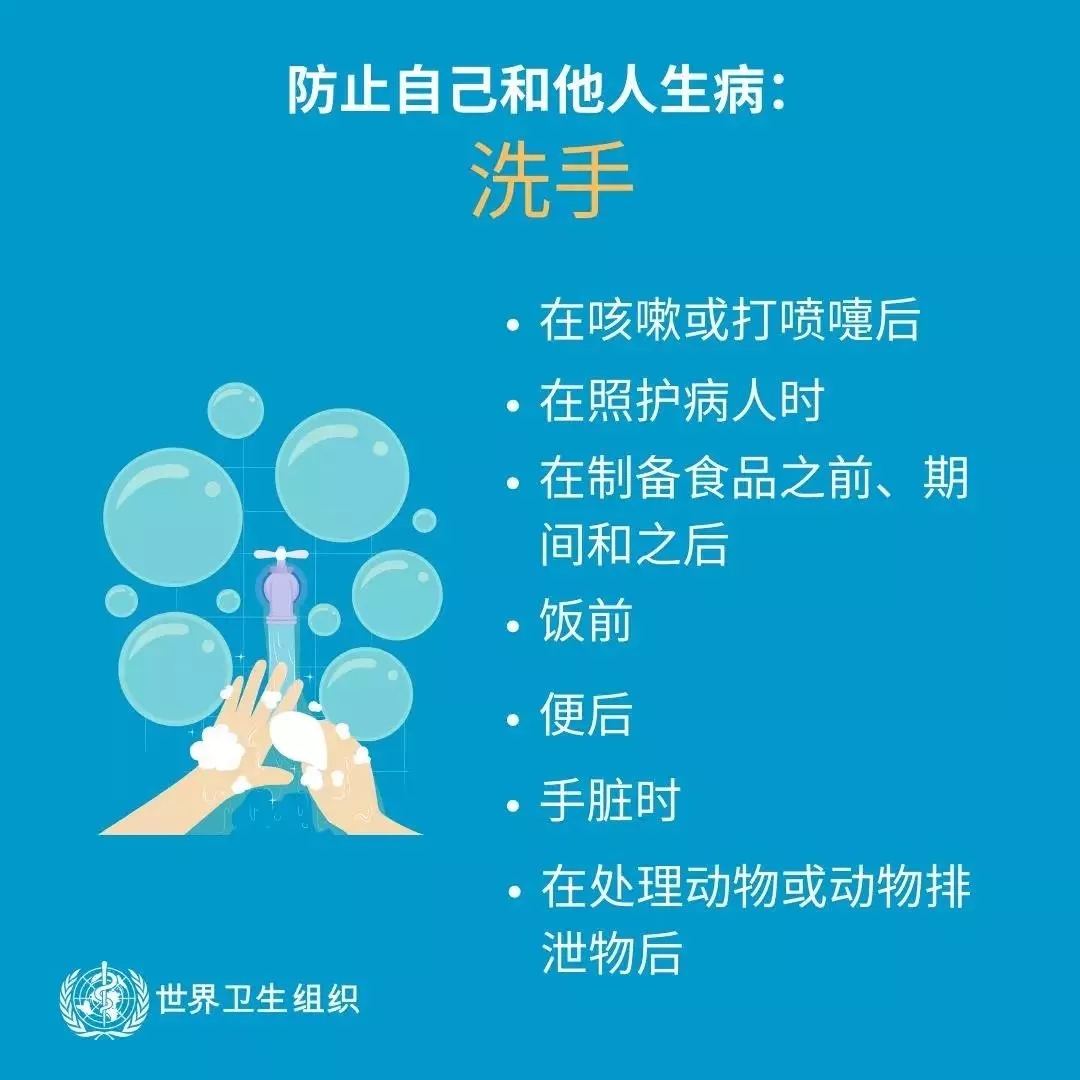花花牛 | 共克時(shí)艱、遏制疫情，請(qǐng)相信國(guó)家力量！