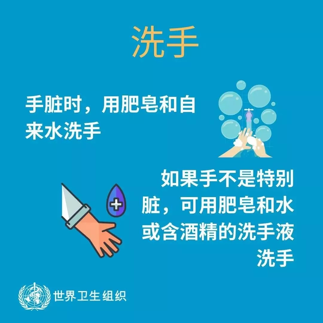 花花牛 | 共克時(shí)艱、遏制疫情，請(qǐng)相信國(guó)家力量！
