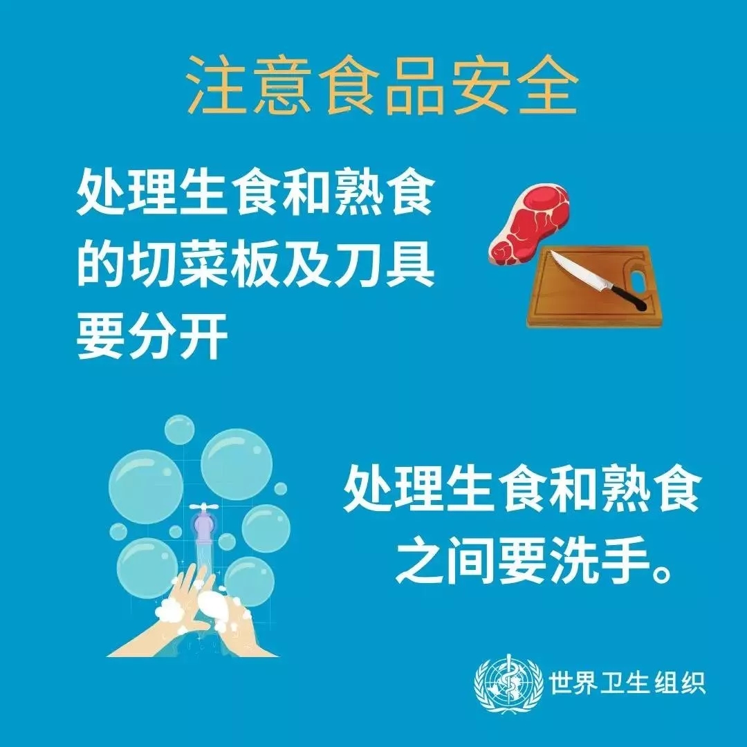 花花牛 | 共克時(shí)艱、遏制疫情，請(qǐng)相信國(guó)家力量！