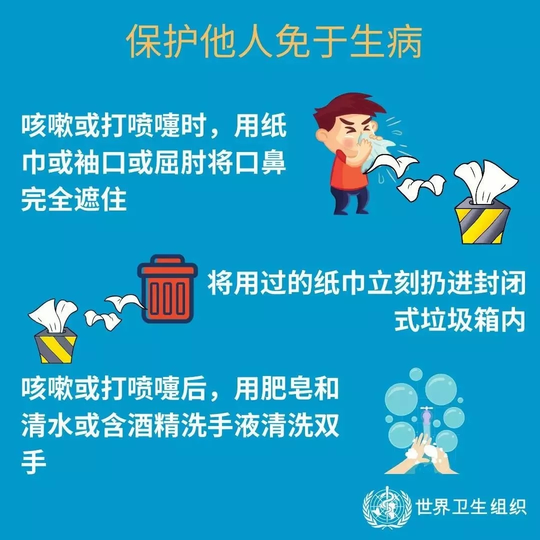 花花牛 | 共克時(shí)艱、遏制疫情，請(qǐng)相信國(guó)家力量！