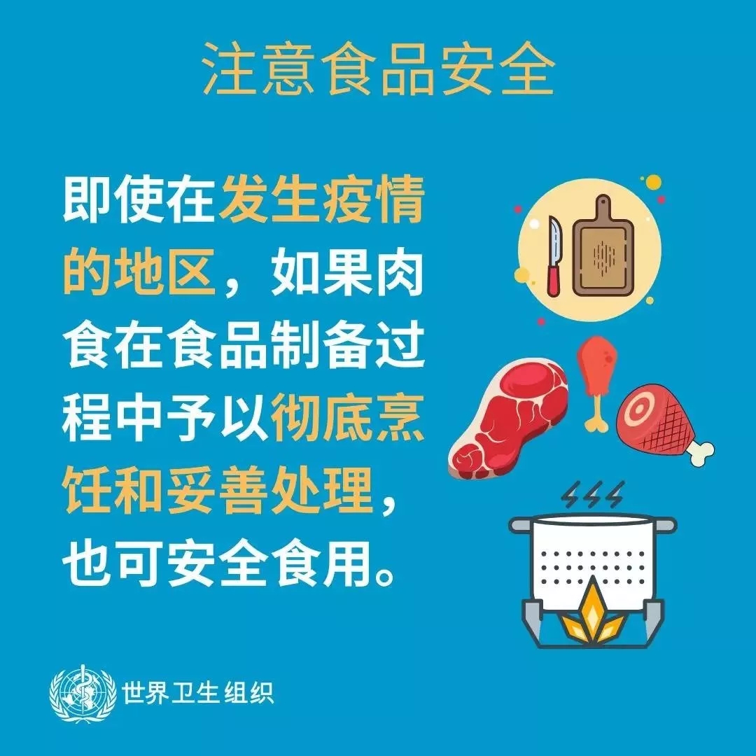 花花牛 | 共克時(shí)艱、遏制疫情，請(qǐng)相信國(guó)家力量！