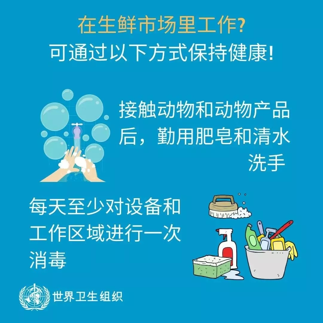 花花牛 | 共克時(shí)艱、遏制疫情，請(qǐng)相信國(guó)家力量！