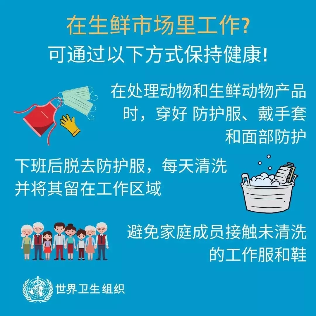 花花牛 | 共克時(shí)艱、遏制疫情，請(qǐng)相信國(guó)家力量！
