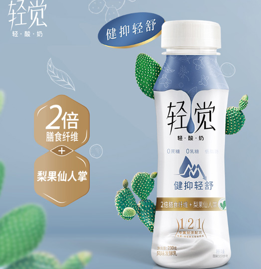 輕覺輕酸奶-健抑輕舒款