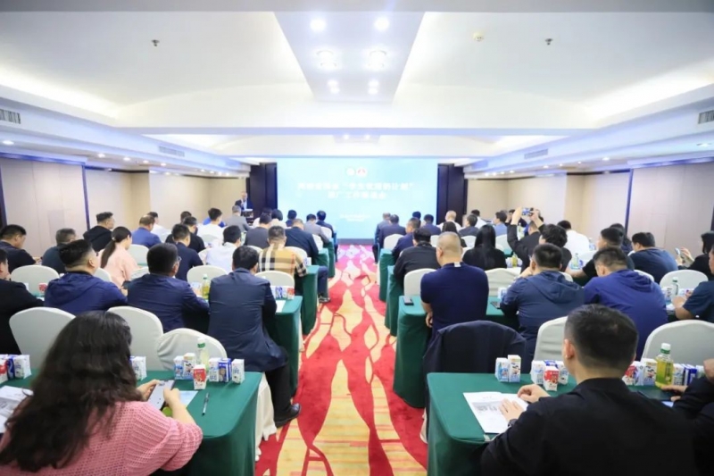河南省2024國家“學(xué)生飲用奶計(jì)劃”推廣工作推進(jìn)會(huì)在鄭州成功舉辦！