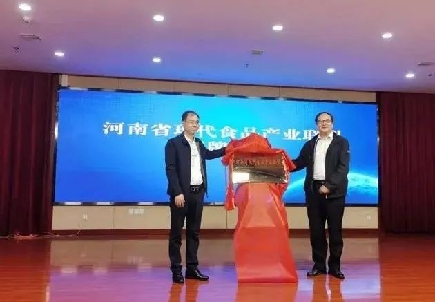 花花牛丨河南省現(xiàn)代食品產(chǎn)業(yè)聯(lián)盟成立，黨委書記、董事長(zhǎng)唐洪峰選舉為聯(lián)盟副理事長(zhǎng)