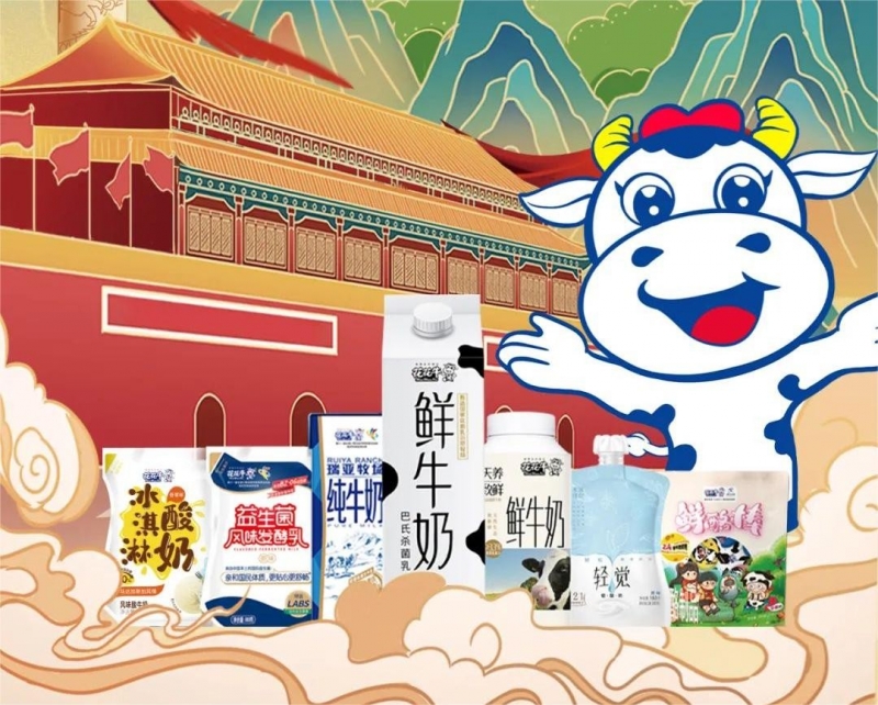 快樂(lè)過(guò)“雙節(jié)”，安全不放假｜河南農(nóng)投集團(tuán)黨委書記、董事長(zhǎng)李曉寰一行蒞臨花花牛乳業(yè)集團(tuán)開(kāi)展“雙