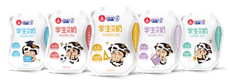 未來可期 健康護(hù)航丨花花牛乳業(yè)集團(tuán)取得學(xué)生飲用奶常、低溫發(fā)酵乳生產(chǎn)資質(zhì)