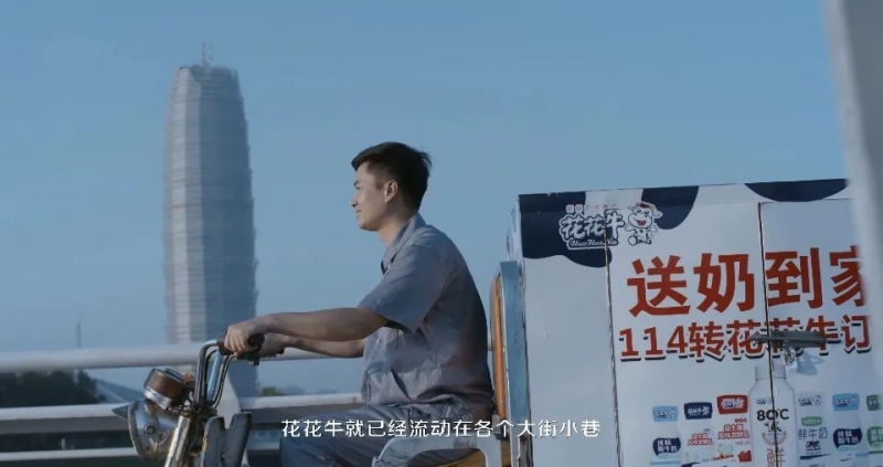 花花牛 | 多措并舉、多點(diǎn)發(fā)力，營(yíng)銷公司特渠部全力以赴備戰(zhàn)銷售旺季