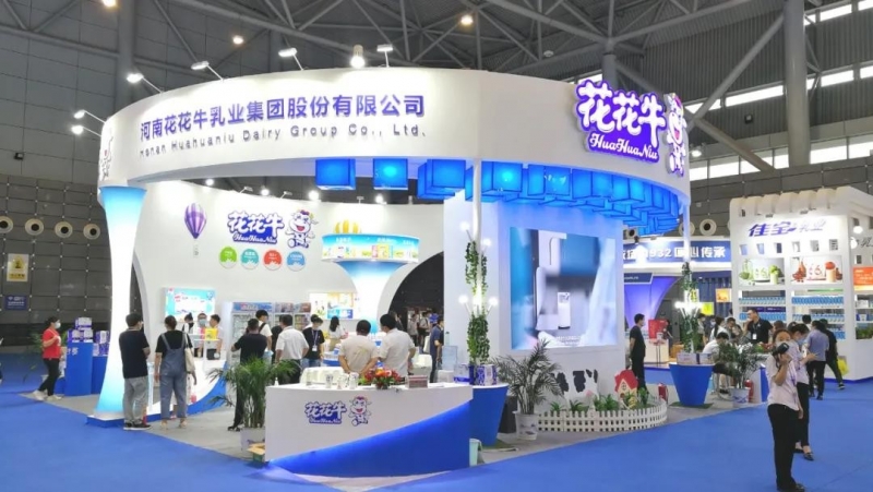 第十二屆中國(guó)奶業(yè)大會(huì)、中國(guó)奶業(yè)展覽會(huì)暨2021中國(guó)奶業(yè)20強(qiáng)（D20）峰會(huì)在合肥盛大召開
