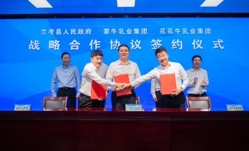 花花牛| 蘭考縣人民政府與蒙牛、花花牛達成戰(zhàn)略合作 助力河南奶業(yè)高質(zhì)量發(fā)展