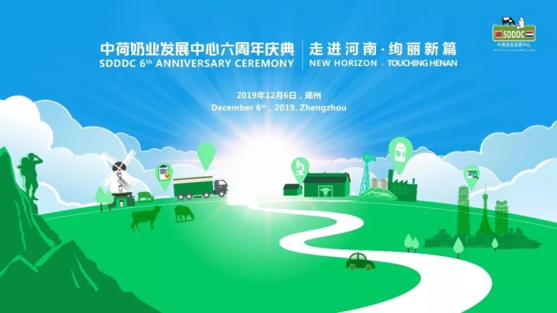 這杯登上國(guó)際舞臺(tái)的鮮奶，告訴你中原20載都發(fā)生了什么？