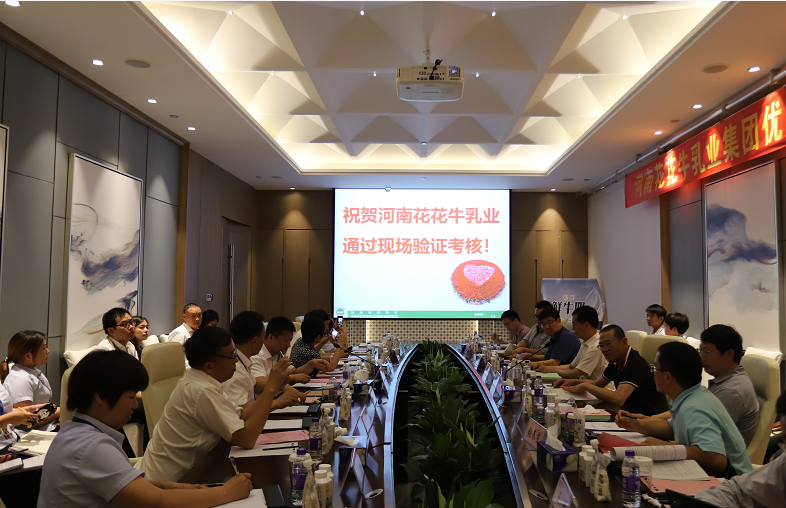 河南首 家！花花牛乳業(yè)集團(tuán)通過優(yōu)質(zhì)乳工程驗收
