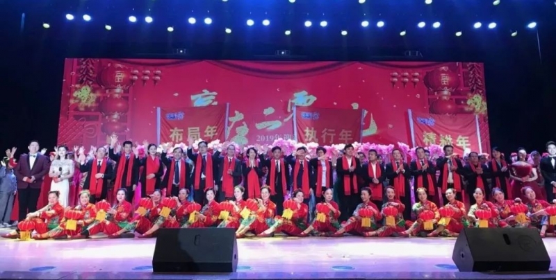 “贏在2019”，花花牛乳業(yè)集團(tuán)2019年新春晚會(huì)盛大開幕