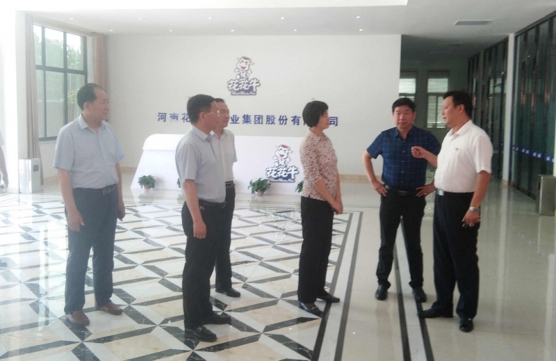 駐馬店市委常委、統(tǒng)戰(zhàn)部長姚新文 蒞臨花花牛乳業(yè)集團(tuán)總部調(diào)研