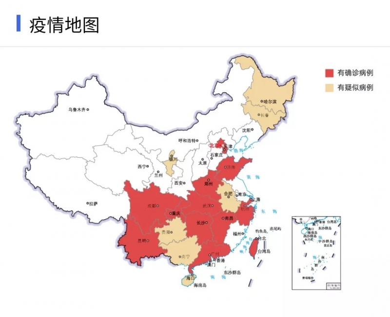 花花牛 | 共克時(shí)艱、遏制疫情，請相信國家力量！