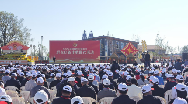 領導關懷 | 國務院副總理劉國中在2024年中國農(nóng)民豐收節(jié)全國主場活動上參觀花花牛展臺，關注并了解花花牛3.8g鮮牛奶等產(chǎn)品